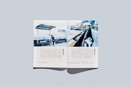 冊子「泣ける！広島県」「カンパイ！広島県」「カンパイ！広島県 広島秘境ツアーズ」