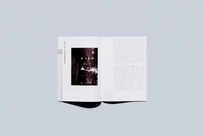 冊子「RYUICHI SAKAMOTO DOCUMENT no.1 no.2」