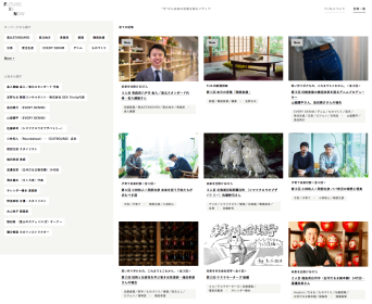 WEBメディア「F.I.N.」