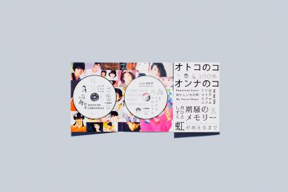 小泉今日子ベストアルバム「コイズミクロニクル~コンプリートシングルベスト 1982-2017」