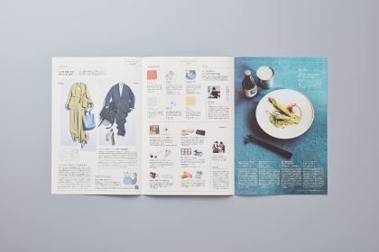 タブロイド「MATSUYA DESIGN JOURNAL」