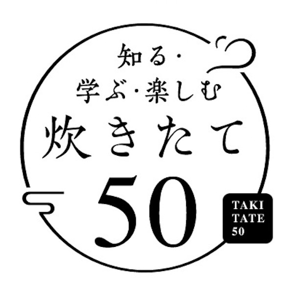 Webサイト「タイガー takitate50」