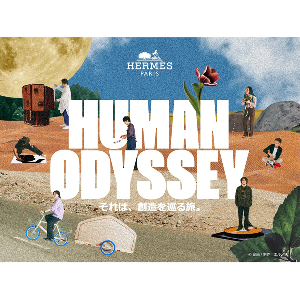 HUMAN ODYSSEY