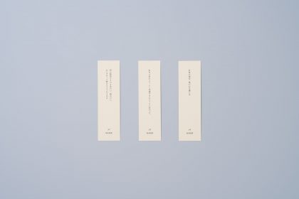 坂本図書
