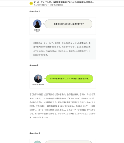 みんなのN響アワー