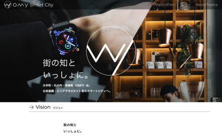 WEBサイト「OMY Smart City」