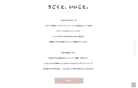 SUPPORTED BY