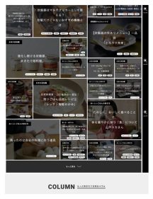 Webサイト「タイガー takitate50」