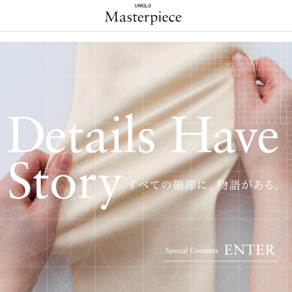 UNIQLO Masterpiece