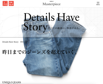 UNIQLO Masterpiece