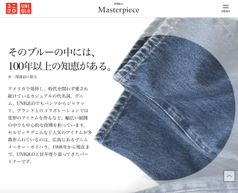 UNIQLO Masterpiece