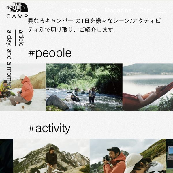 THE NORTH FACE CAMP Magazine 「aday, and a moment」