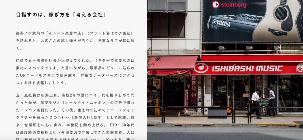 TOKYOに、つくそう
