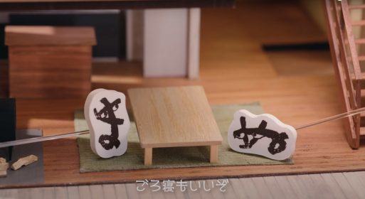 まぬけは愛だ。