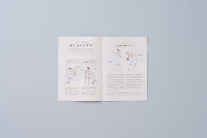あすたね