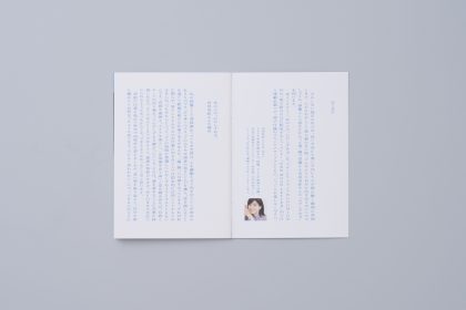 NEW MOON LETTER
