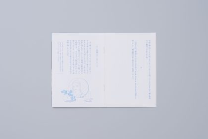 NEW MOON LETTER