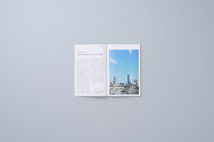 書籍『きらぼし周年誌』