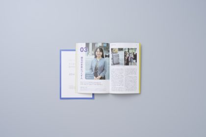 書籍『きらぼし周年誌』