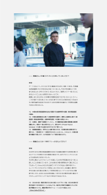 Roof Park Project