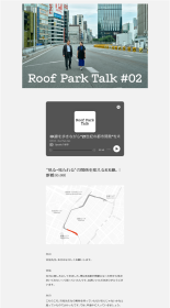 Roof Park Project
