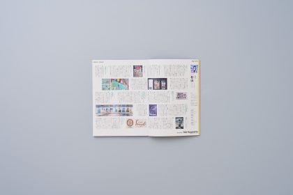 New 広告 Journal vol.2
