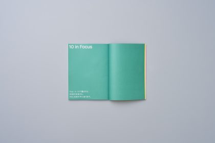 New 広告 Journal vol.2